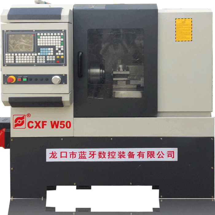 數(shù)控車方機(jī)